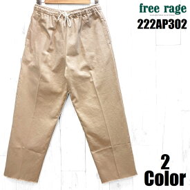 フリーレイジ 'Ruff＆Tuff 'イージーパンツ FREE RAGE EASY NAVY 222AP302 国産 日本製 アンクルパンツ チノパン メンズ アメカジ あす楽 送料無料