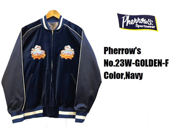 楽天市場】フェローズ 別珍リバーシブルスカジャン Pherrow