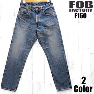 FOBt@Ng[ '66'GCWOfj5|PbgW[Y FOB FACTORY EASY NAVY F160 Y { Y AJW R  y 