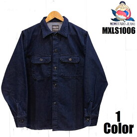 桃太郎ジーンズ 裏起毛デニムシャツ MOMOTARO JEANS MXLS1006 長袖 国産 日本製 岡山 児島 あす楽 アメカジ EASY NAVY 送料無料