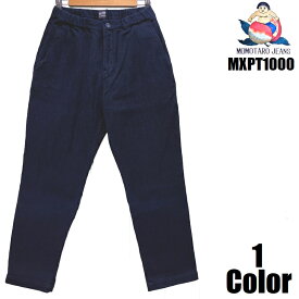 桃太郎ジーンズ インディゴ刺子イージーパンツ MOMOTARO JEANS EASY NAVY MXPT1000 国産 日本製 岡山 児島 メンズ アメカジ あす楽 送料無料