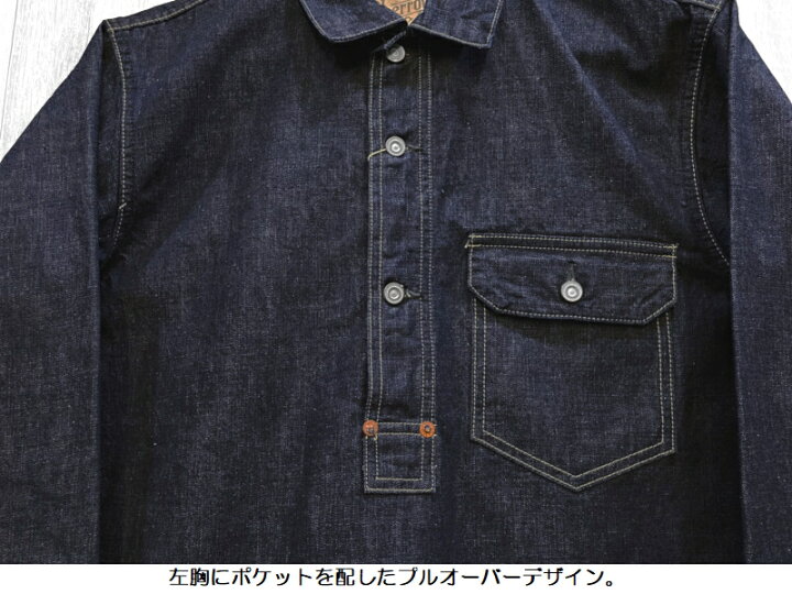 楽天市場】フェローズ 10ozデニムプルオーバーシャツ Pherrow