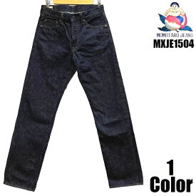 桃太郎ジーンズ 15.7oz特濃デニムクラシックストレート MOMOTARO JEANS EASY NAVY MXJE1504 国産 日本製 岡山 児島 ジーパン デニム メンズ アメカジ あす楽 送料無料