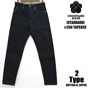 �����Y�W�[���Y #200���Z�e�[�p�[�h�f�j�� STANDARD MOMOTARO JEANS MMJB0200 MMJZ0200 EASY NAVY 14.7oz �W���o�u�G�R�b�g�� �Z���r�b�` ���Y ���{�� ���R ���� �W�[�p�� �f�j�� �����Y �A���J�W �����y ������