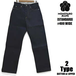�����Y�W�[���Y #400���Z���C�h�f�j�� STANDARD MOMOTARO JEANS MMJB0400 MMJZ0400 EASY NAVY 14.7oz �W���o�u�G�R�b�g�� �Z���r�b�` ���Y ���{�� ���R ���� �W�[�p�� �f�j�� �����Y �A���J�W �����y ��������