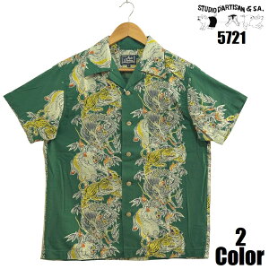 �X�e���f�B�I�E�_�E���`�U�� '�g���l�[�h��'�A���n�V���c STUDIO D'ARTISAN EASY NAVY 5721 ���� �n���C�A�� �����Y �A���J�W �����y ��������