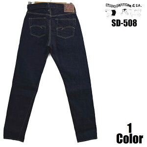 �X�e���f�B�I�E�_�E���`�U�� 12oz�����b�N�X�e�[�p�[�h�����E�H�b�V���W�[���Y STUDIO D'ARTISAN EASY NAVY SD-508 ���Y ���{�� ���R ���� �W�[�p�� �W�[���Y �f�j�� �����Y �A���J�W �����y ��������