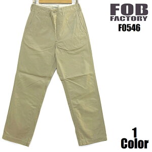 FOB�t�@�N�g���[ �c�C���`�m�g���E�U�[ FOB FACTORY EASY NAVY F0546 ���Y ���{�� �`�m�p�� �����Y �A���J�W ���R ���� �����y ��������