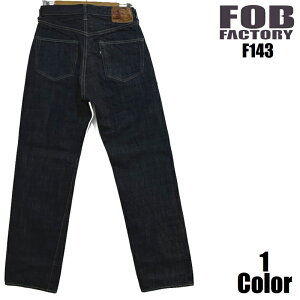 FOB�t�@�N�g���[ 14oz�Z���r�b�`���C�h�X�g���[�g�W�[���Y FOB FACTORY EASY NAVY F143 ���Y ���{�� �����Y �A���J�W ���R ���� �����y ��������