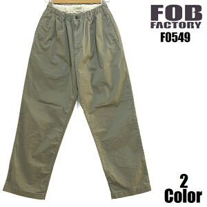 FOB�t�@�N�g���[ �X�g���b�`�c�C���C�[�W�[�p���c FOB FACTORY EASY NAVY F0549 ���Y ���{�� �����Y �A���J�W ���R ���� �����y ��������