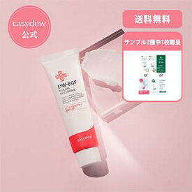 【公式】DW-EGF クリーム プレッサム 50mL スキンケア 美容 毛穴 韓国 コスメ 敏感肌 乾燥肌 保湿 高保湿 しっとり 再生クリーム エイジングケア アンチエイジング 引き締め メンズ ヒアルロン酸 コラーゲン ツヤ おすすめ グッズ DW-EGF 大熊製薬