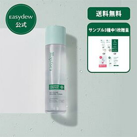 【公式】【EasydewJAPAN】EasydewEX カーミングコントロール　クリアートナー　175mL【正規品】化粧水　拭き取り化粧水　毛穴ケア　毛穴レス化粧水　角質ケア　ニキビ肌　肌荒れ　改善　敏感肌　乾燥肌　AHA　BHA　PHA　弱酸性化粧水　弱酸性 母の日