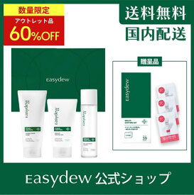 【60%OFF！アウトレットSALE】【公式】【EaysdewJAPAN】オススメセット【正規品】イージーデューイーエックス　オールカーミングトナー ブライトピーリングジェル ダブルホイップフォーム　クリームプレッサム サンプル付き コットン贈呈 低刺激 敏感肌 CICA 韓国スキンケア