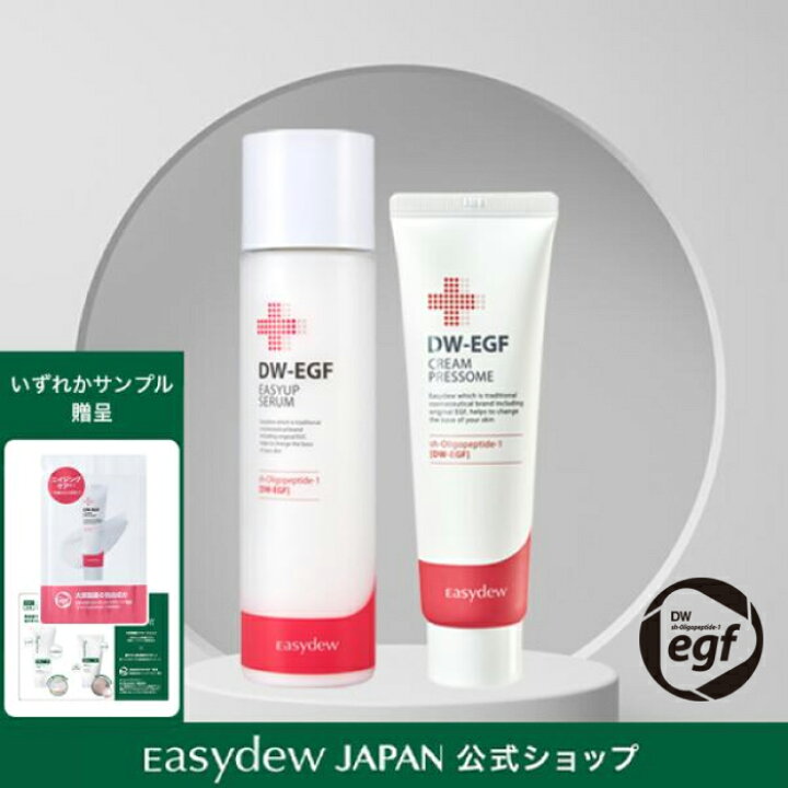 楽天市場】【店舗内6,000円以上のお買い物で特典あり】【公式】Easydew  