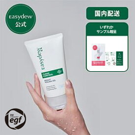 スーパーSALE10％OFF【公式】EasydewEX ブライトピーリングジェル 120ml【EasydewJAPAN】【DW-EGF(ヒトオリゴペプチド-1)配合】 ピーリング　角質ケア　低刺激　ピーリングジェル　LHA　セルロース 敏感肌 乾燥肌