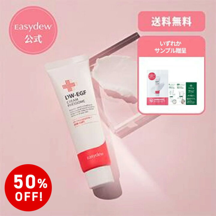 楽天市場】【期間限定50%OFF】6,000円以上でもらえるプレゼントあり  