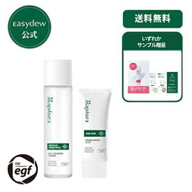 【公式】Easydew JAPAN 整肌セット【正規品】オールカーミングトナー（使用期限：2027年06月23日)　クリームモイストプラス　基礎化粧品　化粧水　保湿クリーム　CICA　乾燥肌　鎮静化粧水　鎮静ケア　敏感肌　ニキビ肌　乾燥肌