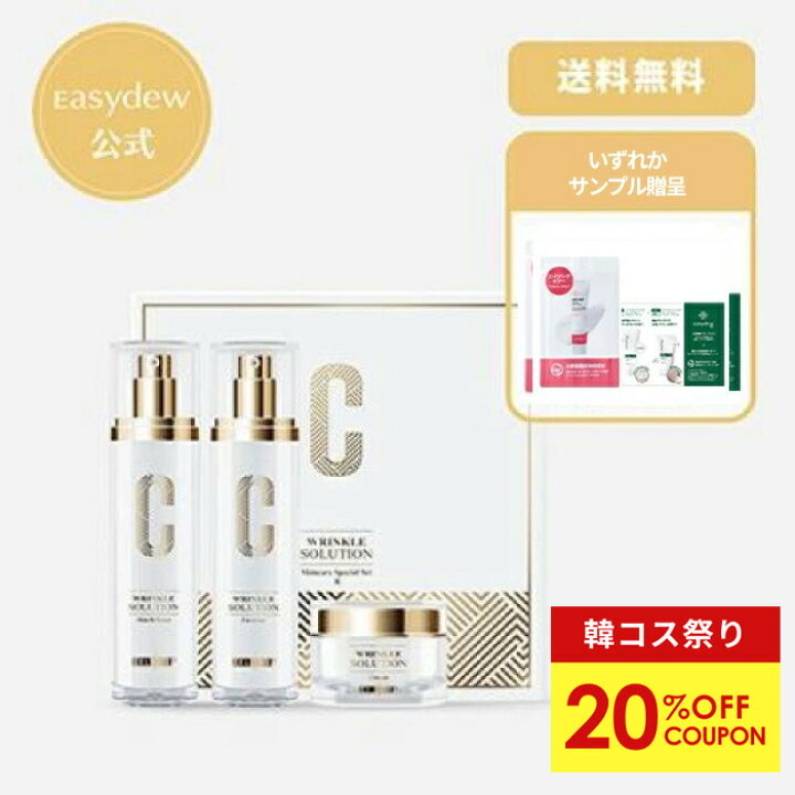 楽天市場】【期間限定！20%OFFクーポン配布中】【店舗内6,000円以上の 