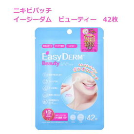 スーパーSALE10％OFF【公式】 イージーダムビューティ単品　ニキビパッチ 42枚 パック ニキビ ケア スキンケア トラブル 敏感肌 乾燥肌 韓国 コスメ 美容 肌荒れ エイジングケア イージーダムビューティー