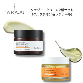 【セット】【TARAJU　3DヒアルVC ラディアントクリーム 60mL＋TARAJU　3DヒアルVC リペアクリーム 60mL】お得セット　大熊製薬　タラジュクリーム 敏感肌　ナイトクリーム 保湿　グルタチオン 透明感 保湿クリーム