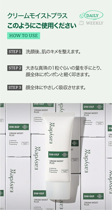 楽天市場】【店舗内6,000円以上のお買い物で特典あり】【公式】Easydew  