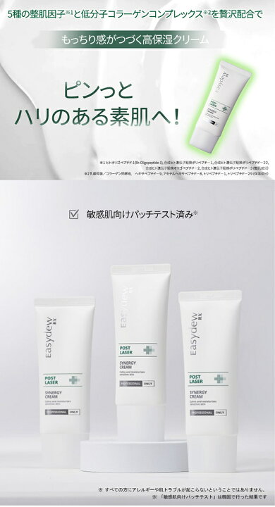 楽天市場】【6,500円以上ご購入で特典あり】【公式】【EasydewJAPAN 