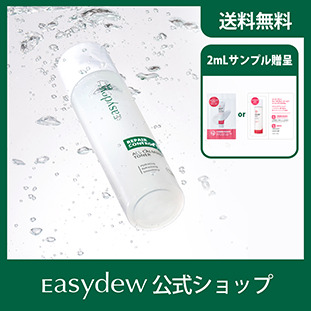 EasydewEX オールカーミングトナー　150ｍLイージーデューイーエックス　韓国コスメ　ドクターズコスメ　スキンケア　保湿　乾燥性敏感肌に　化粧水　敏感肌　シカ化粧水　鎮静　ツボクサエキス