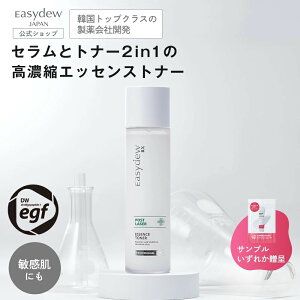 yz ϐ 175ml XLPA ؍ ь PA CICA RX ێ ێ  q  r GCWOPA  n jLr VJ EasydewRX |Xg[U[ GbZXgi[