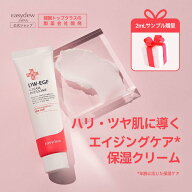 【公式】DW-EGF クリーム プレッサム 50mL スキンケア 美容 毛穴 韓国 コスメ 敏感肌 乾燥肌 保湿 高保湿…