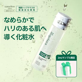 【公式】 オールカーミングトナー　//使用期限使用期限：2027年06月23日//　化粧水 150ml スキンケア 韓国 毛穴ケア CICA 韓国 コスメ 保湿 潤い 美容 敏感肌 乾燥肌 毛穴 ケア エイジングケア シカ 引き締め