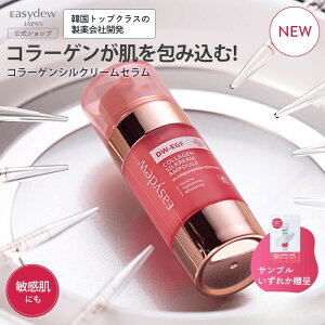 50OFFN[|syzyEasydewJAPANzDW-EGFR[QVN[Z 55g //gp2026N1115//et EGFN[ R[Q ؍ _[}RX