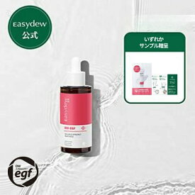 【公式】EasydewJAPAN DW-EGF ダブルシナジーセラム(50ml) 【正規品】美容液 セラム ハリ ツヤ 乾燥肌 保湿 ヒアルロン酸 弾力ケア エイジングケア 乾燥肌 脂性肌 もっちり肌 濃厚美容液 韓国スキンケア
