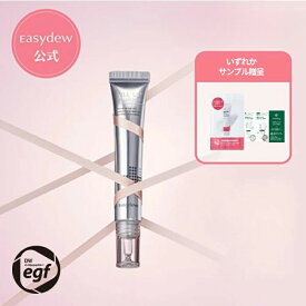 【スーパーSALE50％OFF】【公式】フィルアップヴォリュームスポット(20ml) //使用期限2027年4月3日迄//　【独自成分DW-EGF(ヒトオリゴペプチド-1)配合】【自社フィラーと同じ　ヒアルロン酸配合】目元 口元 　韓国コスメ