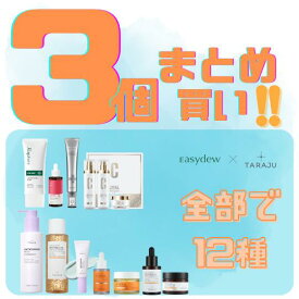 【3個まとめ買いで50％OFFクーポン！】レビューキャンペーン開催中！【公式】クリームモイスト／フィルアップ／ダブルシナジセラム／セリシス／TARAJUシリーズ8種(シートマスク除く)