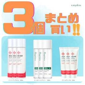 【3個まとめ買いで40％OFFクーポン！】レビューキャンペーン開催中！【公式】イージーアップセラム（使用期限：2027年06月23日）／オールカーミングトナー（使用期限：2027年06月23日）／クリームプレッサム（使用期限：2027年10月23日）