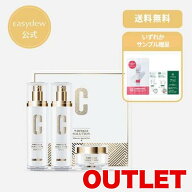 【在庫限りアウトレットSALE】【EasydewJAPAN】セリシスイーエックススペシャルトリオ トナー120ml エマ…