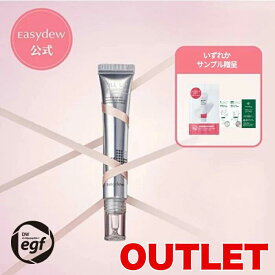 【在庫限りアウトレットSALE】【公式】フィルアップヴォリュームスポット(20ml) //使用期限2027年4月3日迄//　【独自成分DW-EGF(ヒトオリゴペプチド-1)配合】【自社フィラーと同じ　ヒアルロン酸配合】目元 口元 韓国コスメ