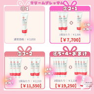 【20％OFFクーポン発行中！】【公式】easydew クリーム プレッサム 50mL 使用期限2027年10月23日スキンケ…