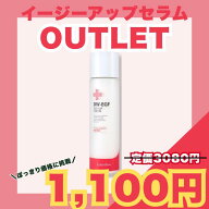 【公式】【Easydew Japan】ディーダブルイージーエフイージーアップセラム(150ml) 使用期限：2027年1月23…