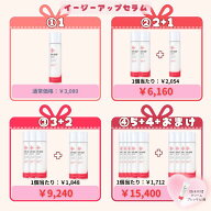 【20％OFFクーポン発行中！】【公式】easydew　DW-EGFイージーアップセラム150ml //使用期限2027年10月01…