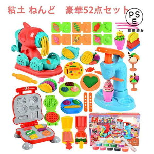 �S�y �˂�� �����S�y 12�F �˂�� �������� ����52�_�Z�b�g �A�C�X �\�t�g �n���o�[�K�[ ���[���� 3IN1 �S�y �V�� �����^ �˂�� ���� ���܂܂��ƃA