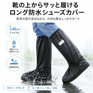 レインシューズカバー 雨 靴カバー 両足 レインコート コンパクト 携帯カバー 防水 ブーツカバー 男女兼…