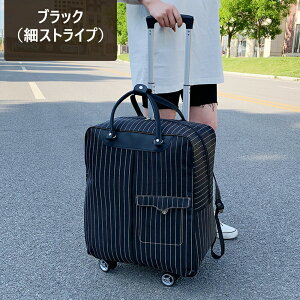 「新品入荷」機内持ち込み キャリーケース キャリーリュック リュックキャリー キャリーバッグ キャリー付きリュック リュック キャスター付き スーツケース ソフトキャリーバッグ ソフト