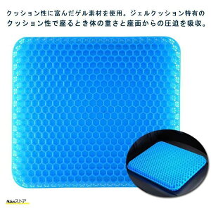 �n�j�J�� �傫���T�C�Y ���� 50cm×50cm �Q���N�b�V���� �n�j�J�� 9�T�C�Y ��������Ȃ� �Ɍ� ��d �I�t�B�X �֎q�p�N�b�V���� �f�X�N���[