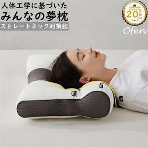 10%Sale&5%OFF&P5{  ܂ ݂Ȃ̖   񂱂 }N ᔽ T|[g ̈U Xg[glbN T|[g тh~ T| [g