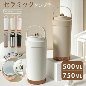 ^u[ 3way Xg[t ۉ ۗ Wt ^ gx^u[  500ml 750ml  e XeX IȂ d\ ^fM ۉgуR[q[Jbv ACXN