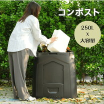 楽天市場】生ゴミ処理機 業務用の通販