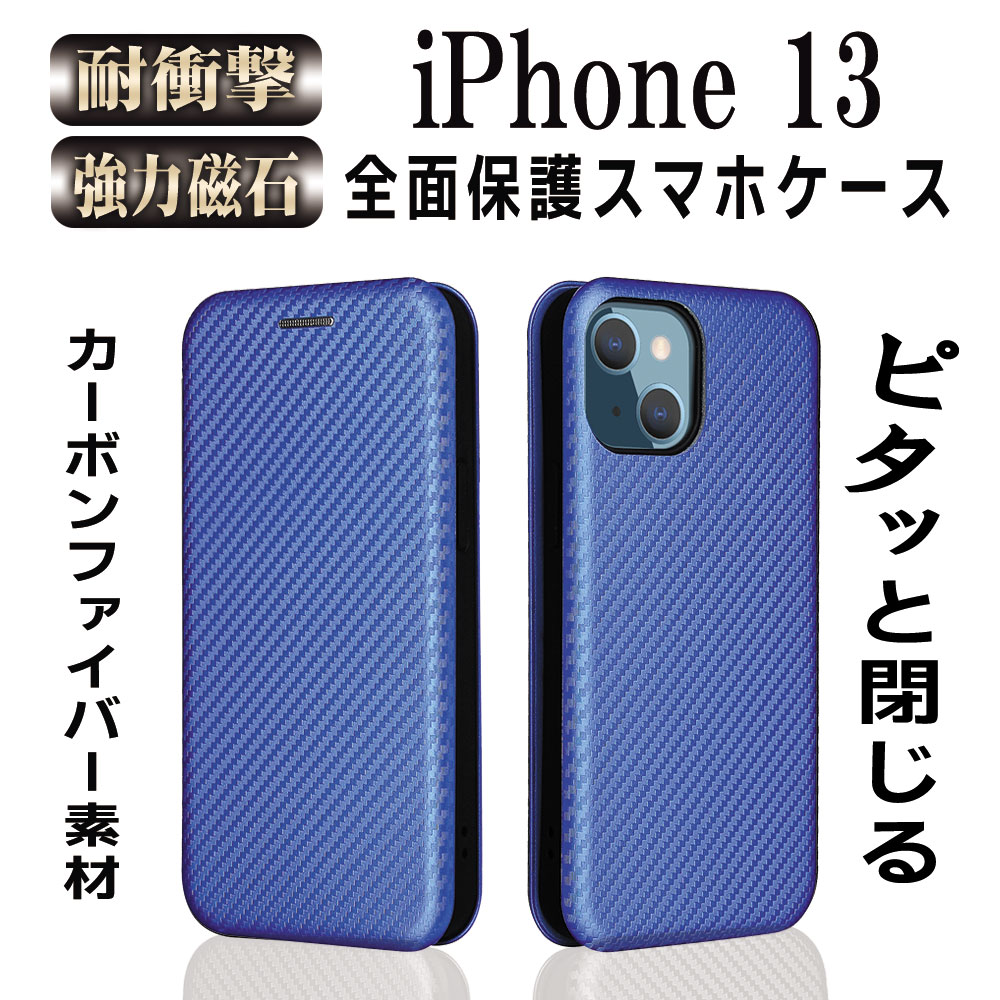 iphone13 ケース 手帳型 マグネットの人気商品・通販・価格比較 - 価格.com