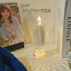 クリアキャンドルライト LEDキャンドル キャンドルライト 2本 電池式 卓上 イルミネーション LED ローソク 癒しライト 雰囲気作り 間接照明 テーブルランプ 置物 結婚式 誕生日 クリスマス ナ