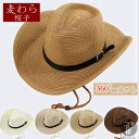 麦わら帽子 メンズ レディース 農作業 帽子 ストローハット つば広 ガーデニング 日よけ ゴルフ 釣り UV UV対策 父の…